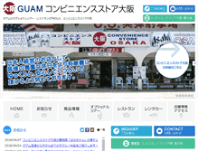 Tablet Screenshot of csosakaguam.com